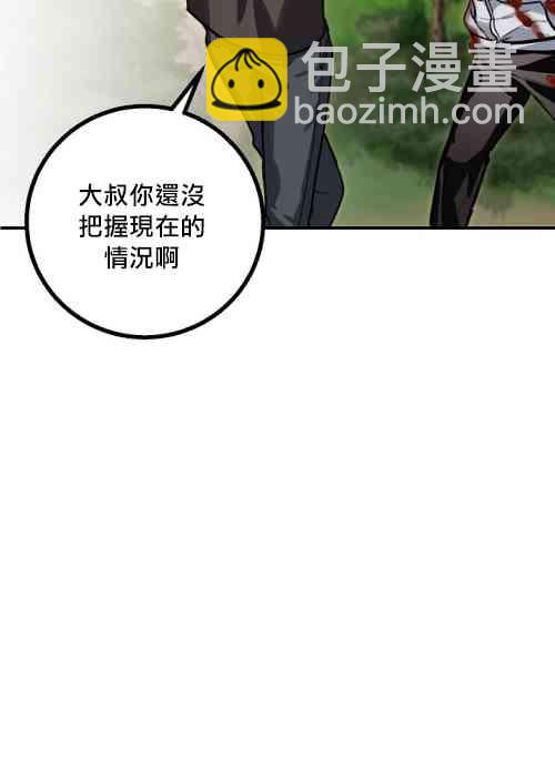 第04话30