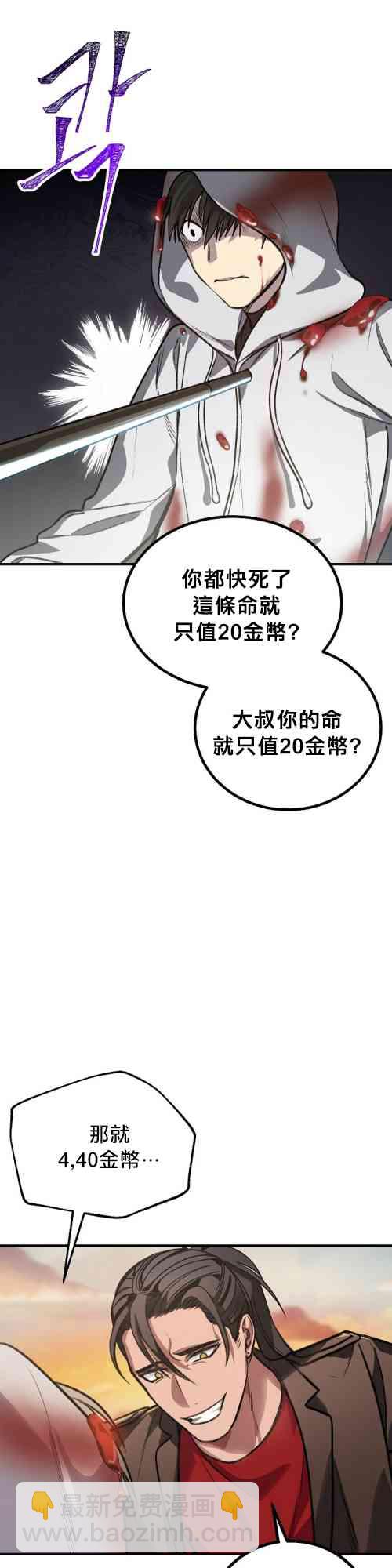 第04话31