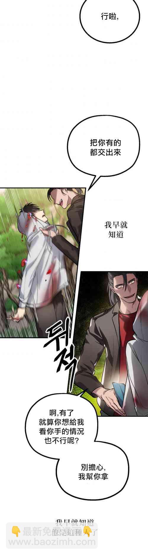 第04话32
