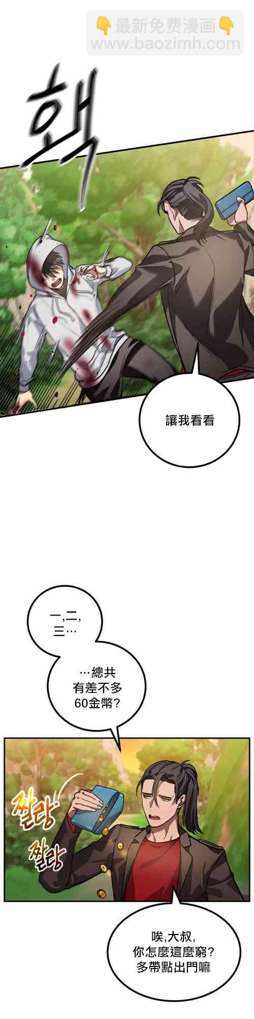 第04话33