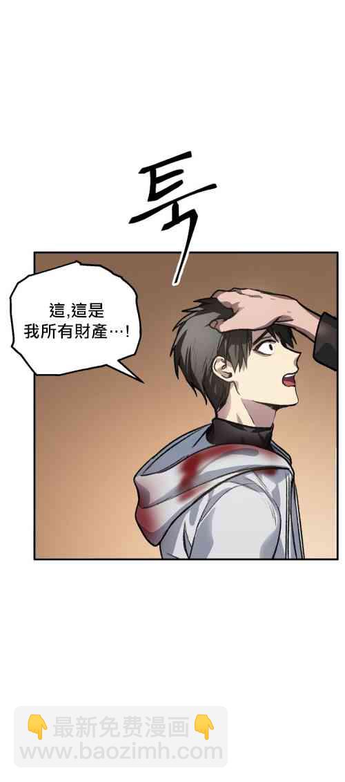 第04话34