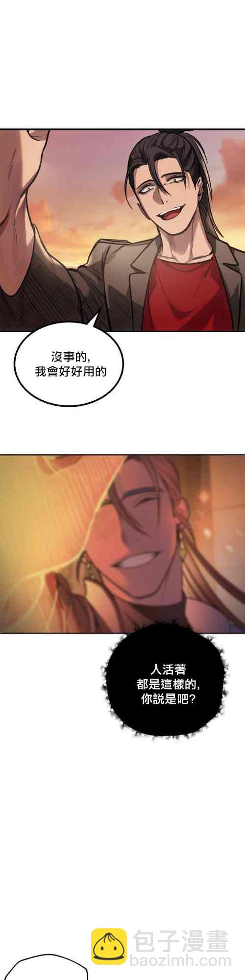 第04话35
