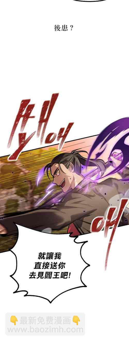 第04话38