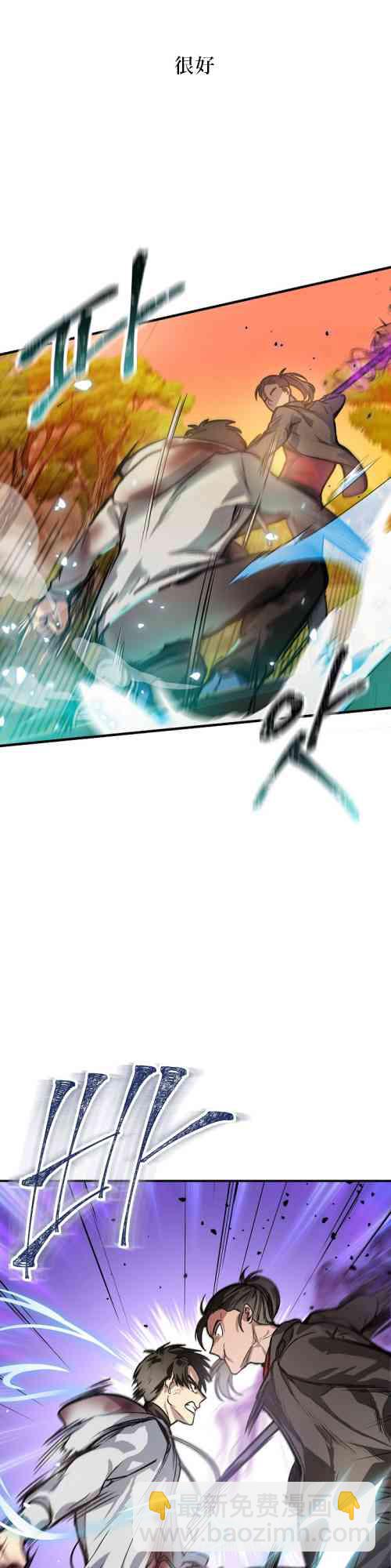 第04话39