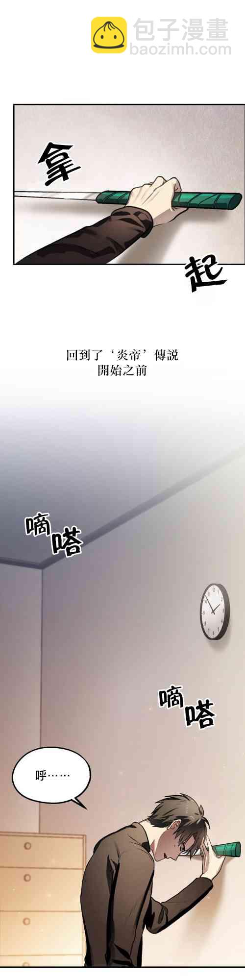 第04话4