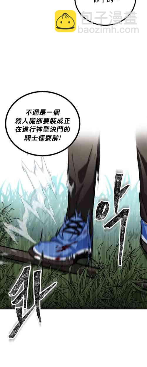第04话48