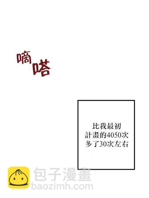 第04话5