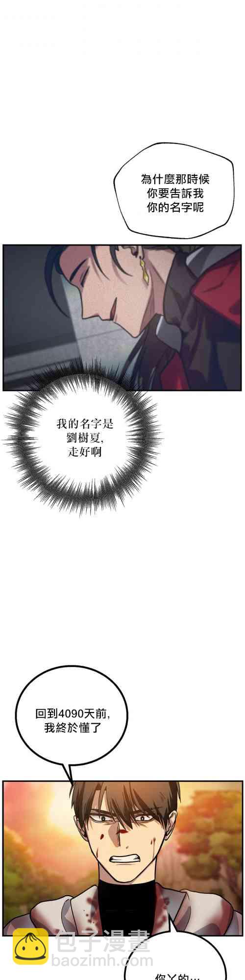 第04话51