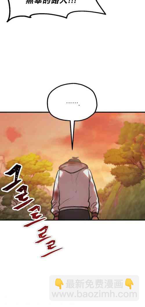 第04话54