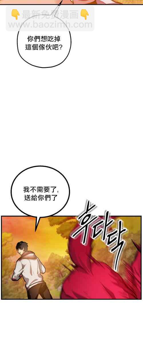 第04话56