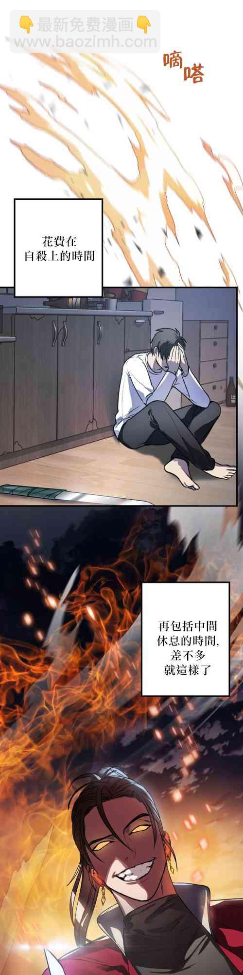 第04话6