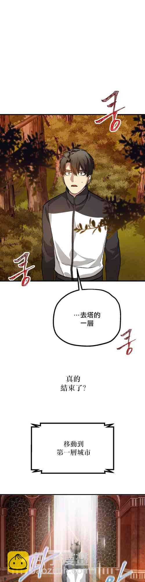第04话61