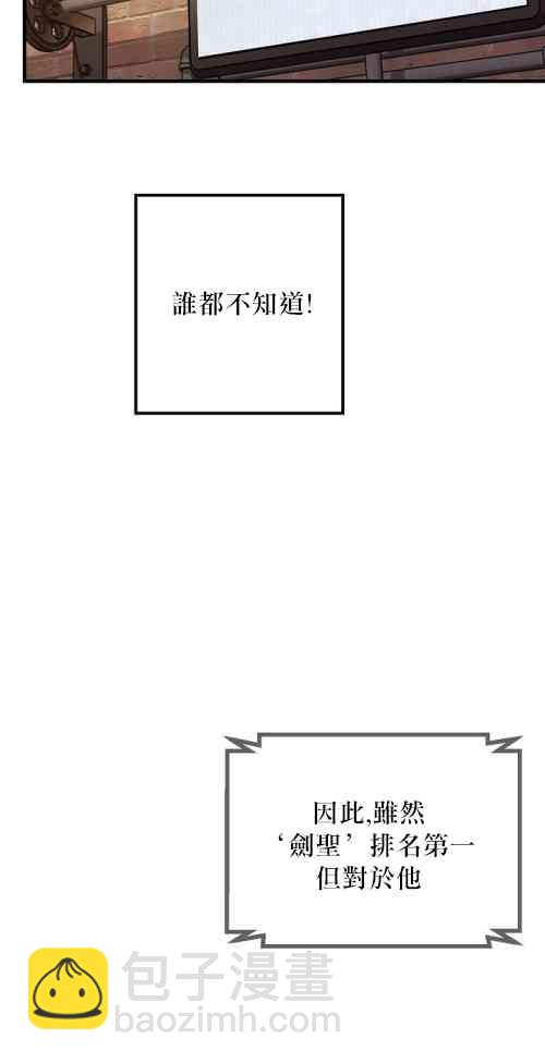 第04话66