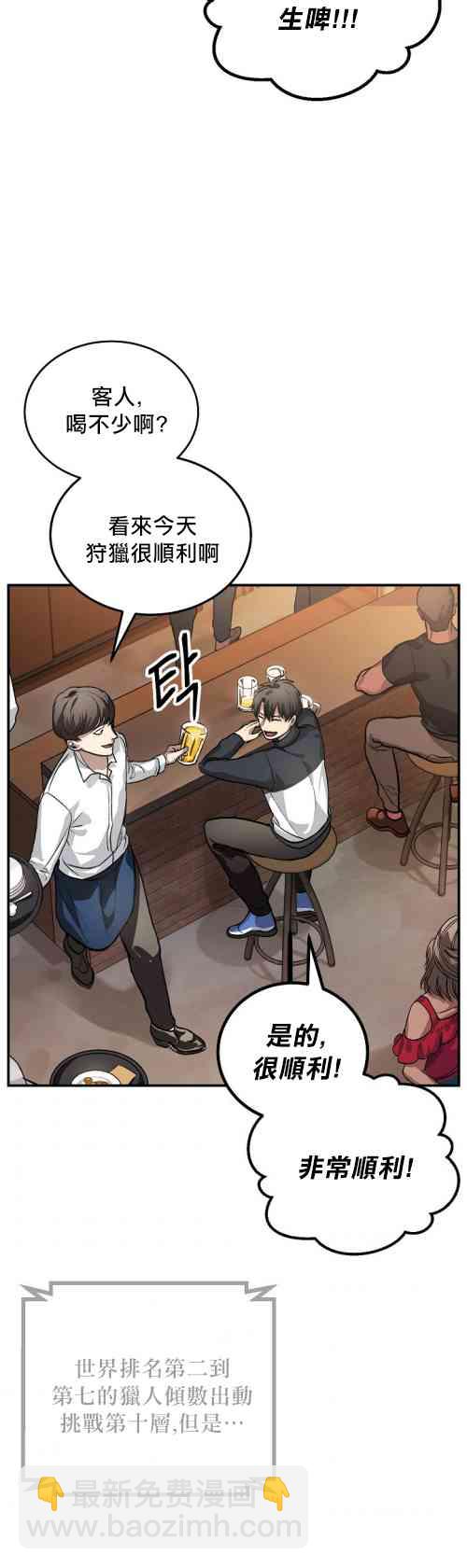 第04话68
