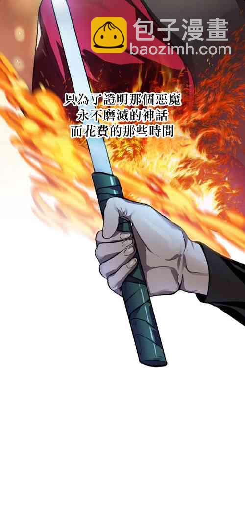 第04话7