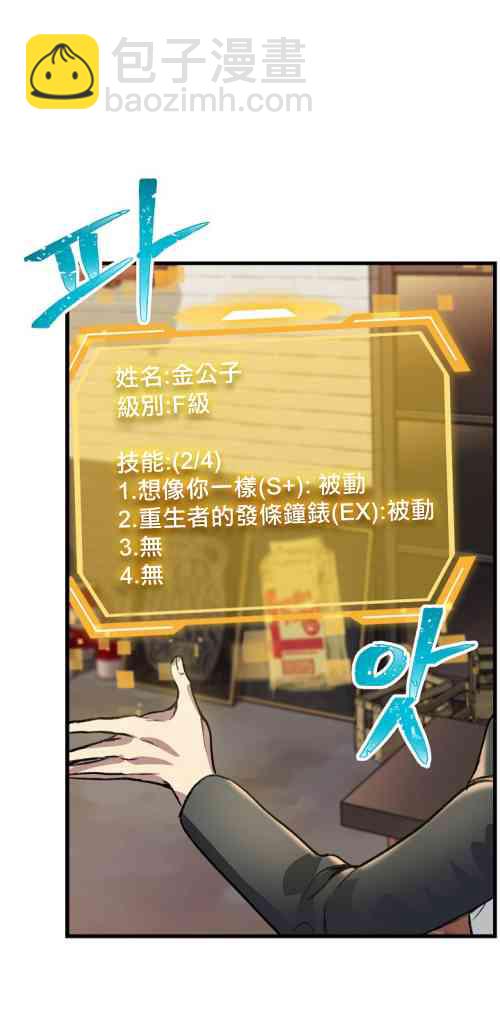 第04话70