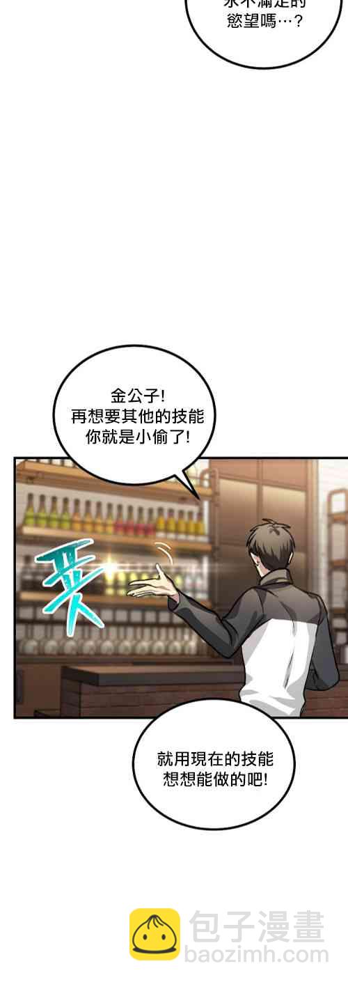 第04话72