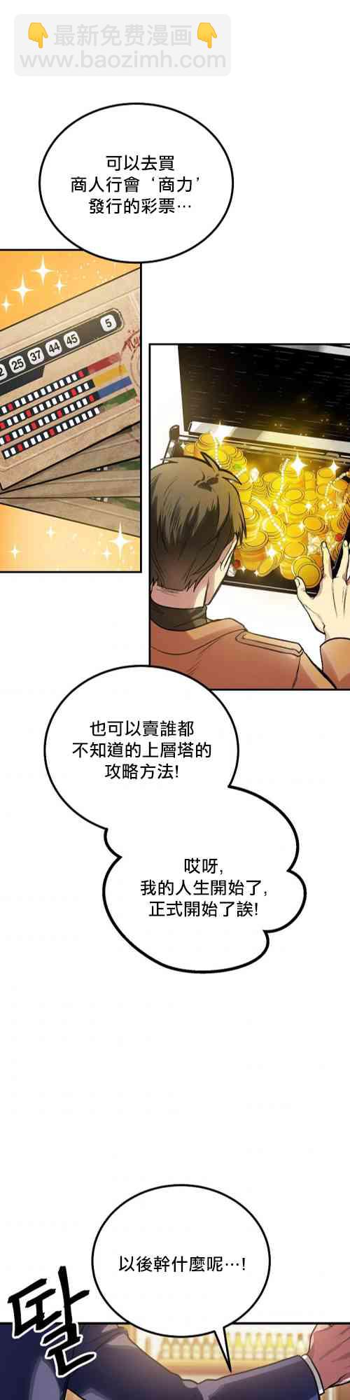 第04话73