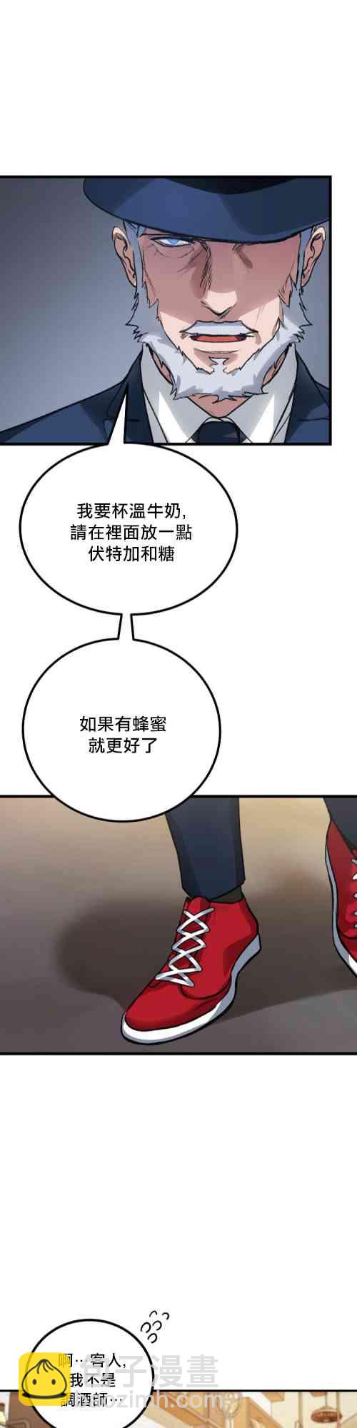 第04话75