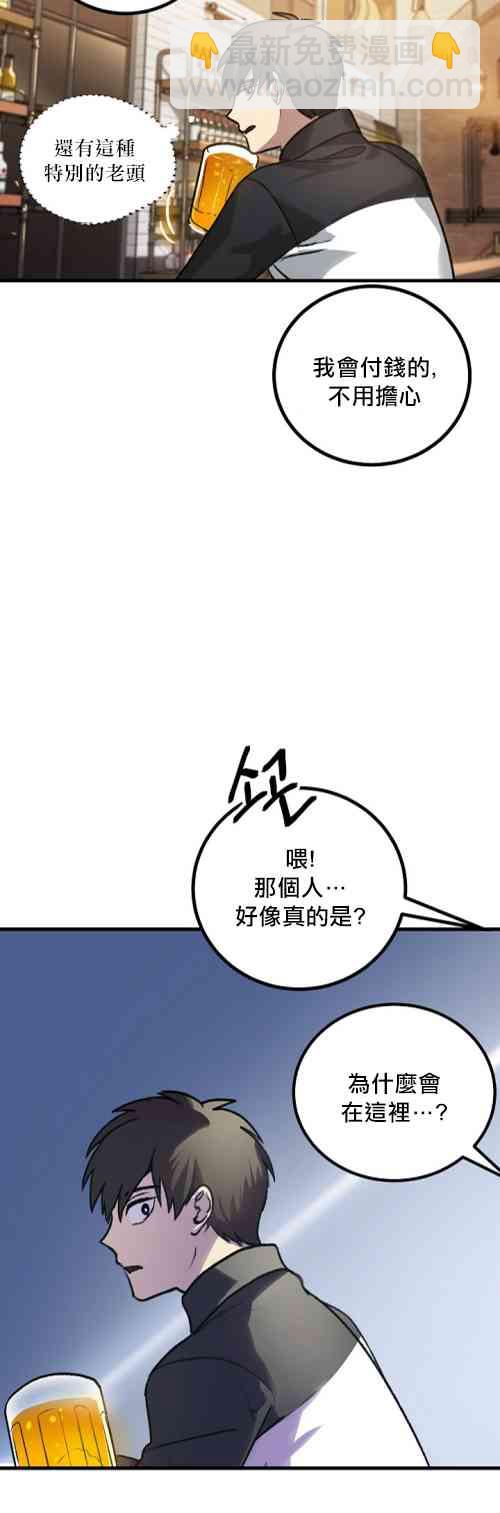 第04话76