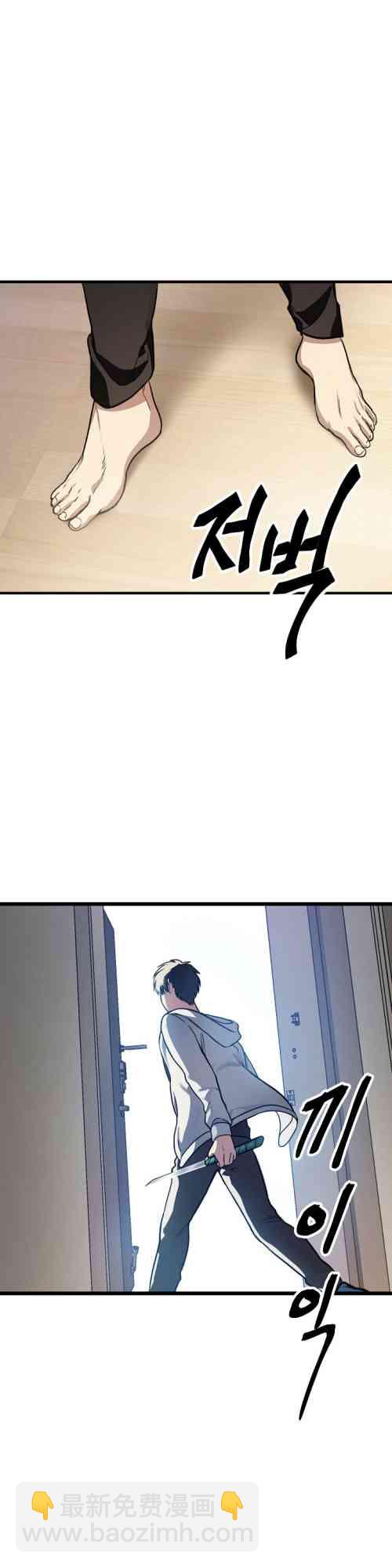第04话8
