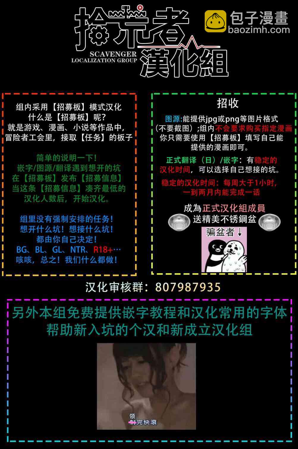 第04话82