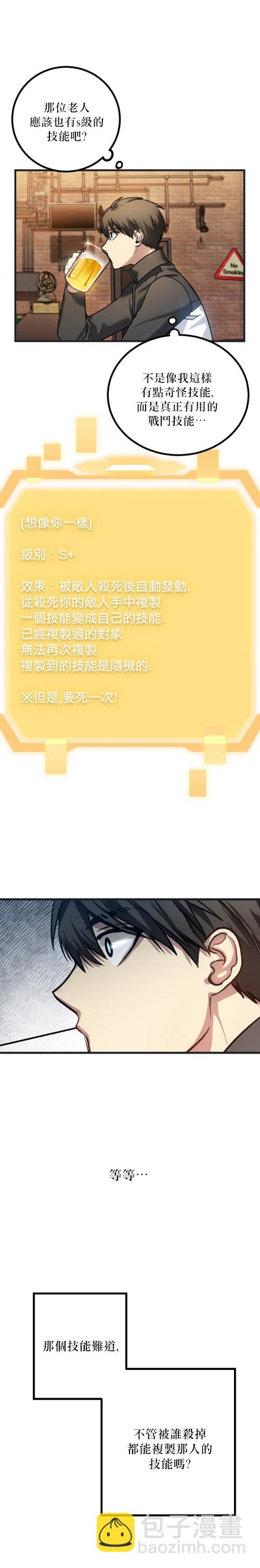 第05话1
