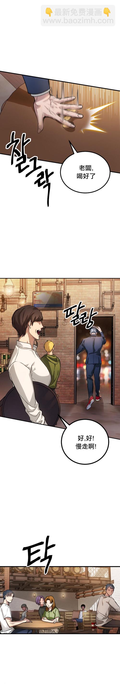 第05话10