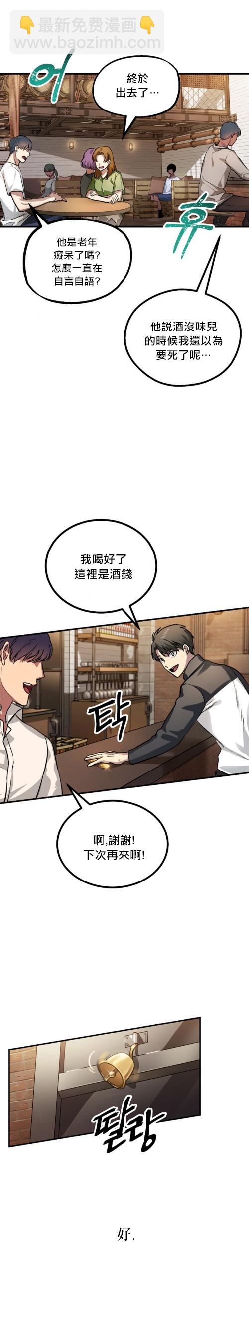 第05话11