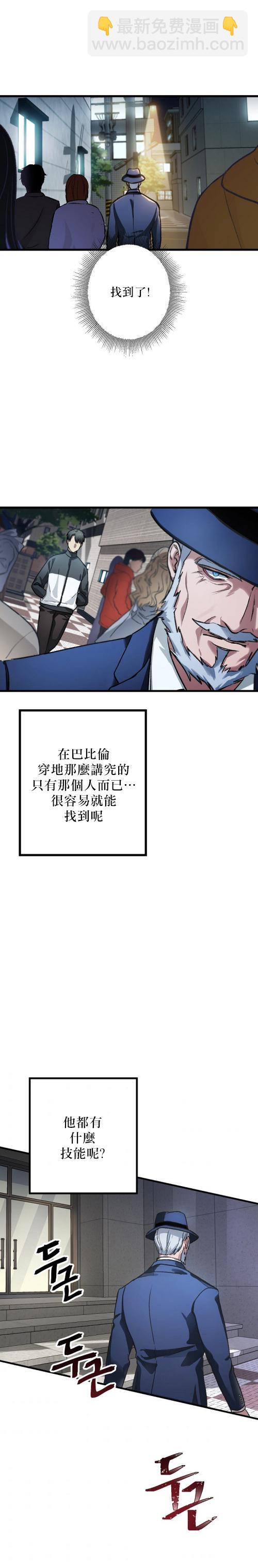 第05话13