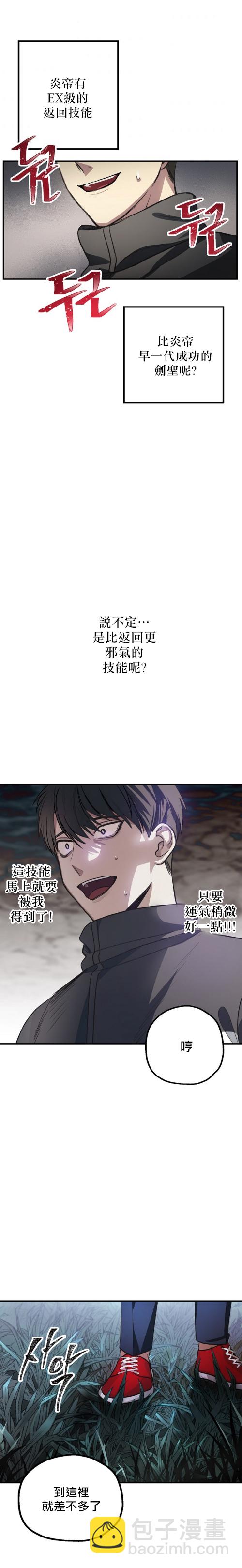 第05话14