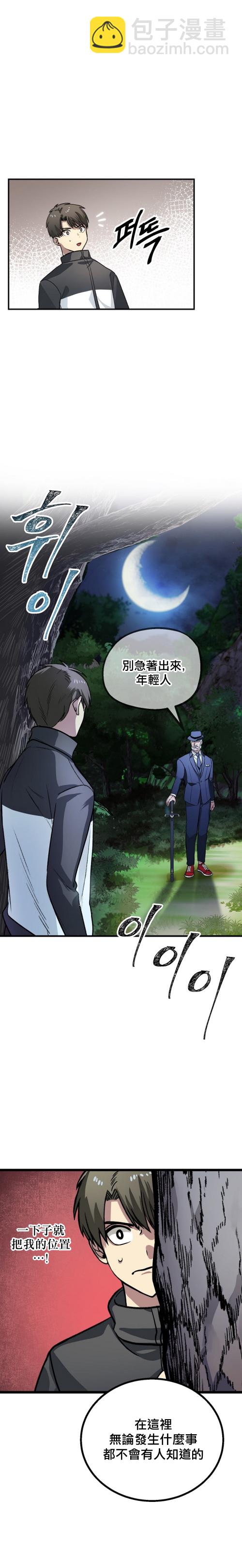 第05话15