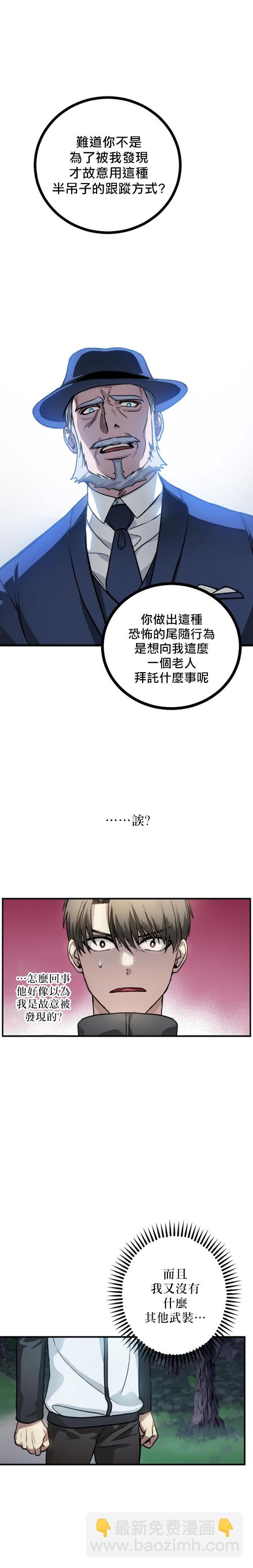 第05话17