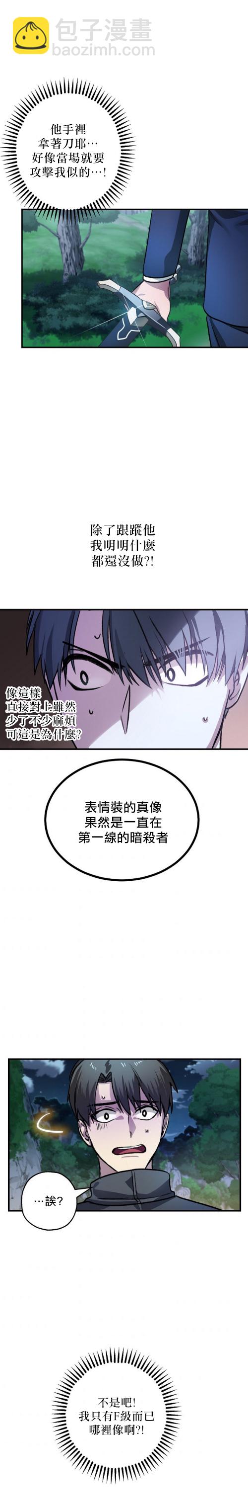 第05话18