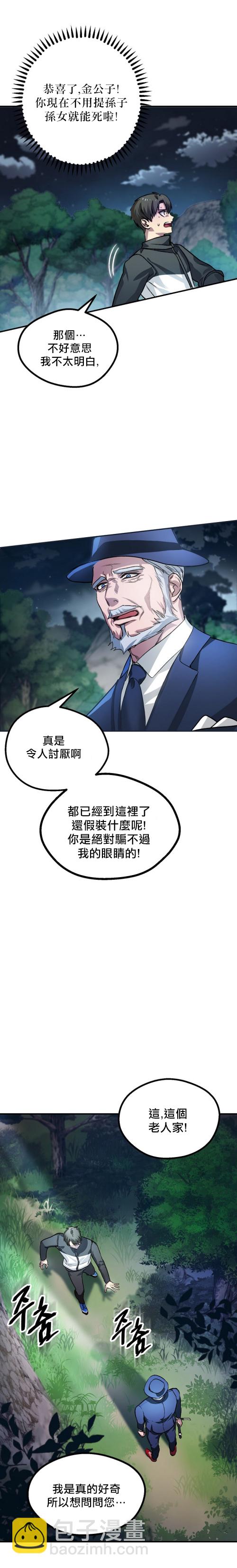 第05话19