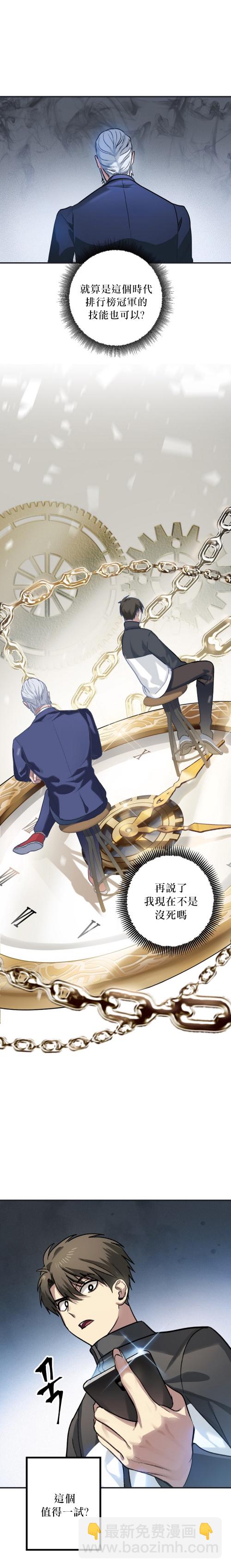第05话2