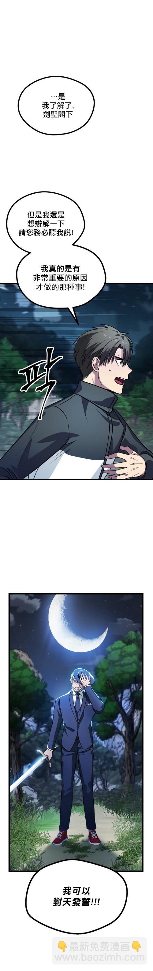 第05话22
