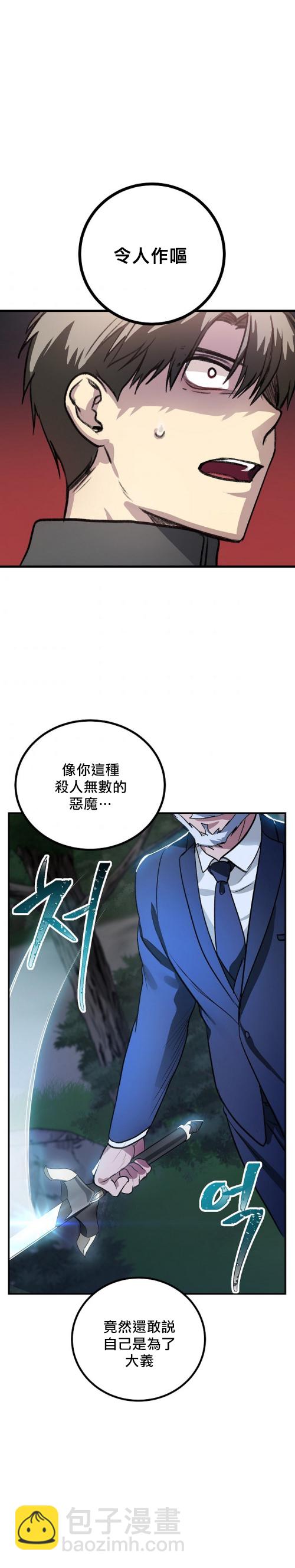 第05话23