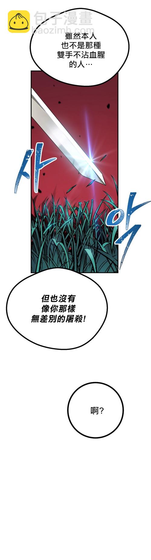 第05话24