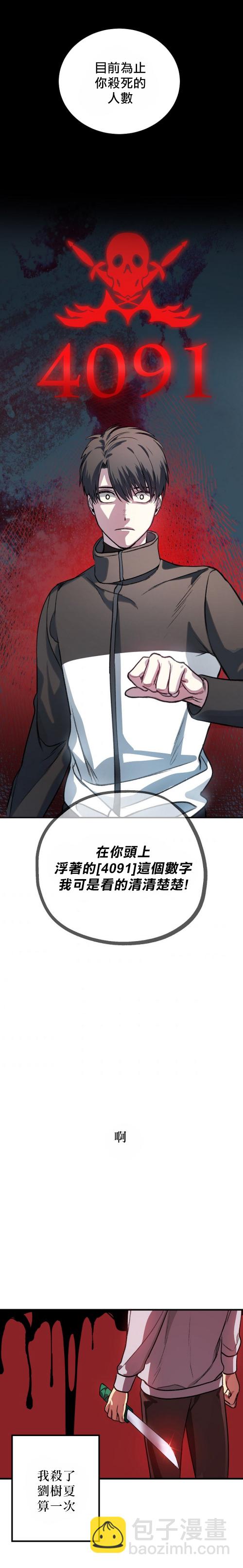 第05话26