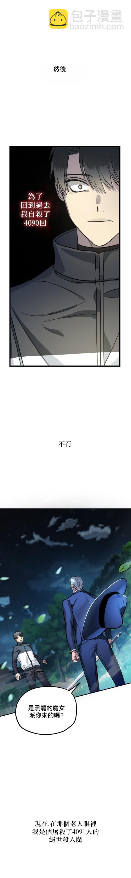 第05话27