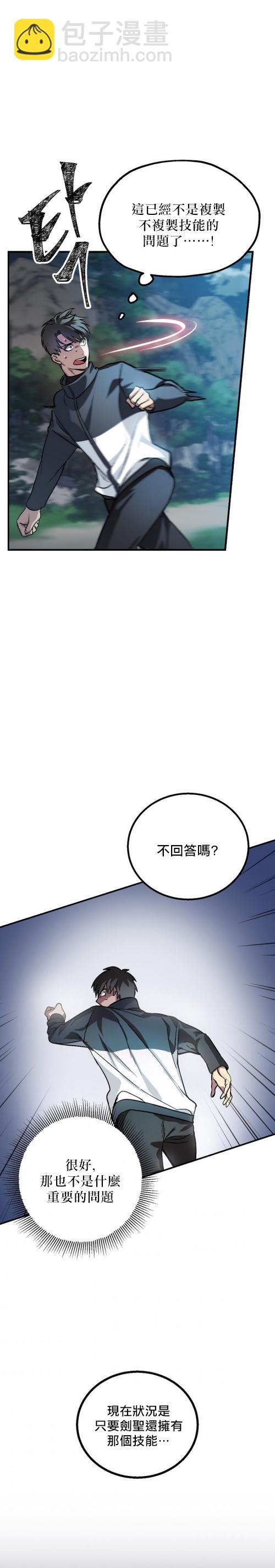 第05话28