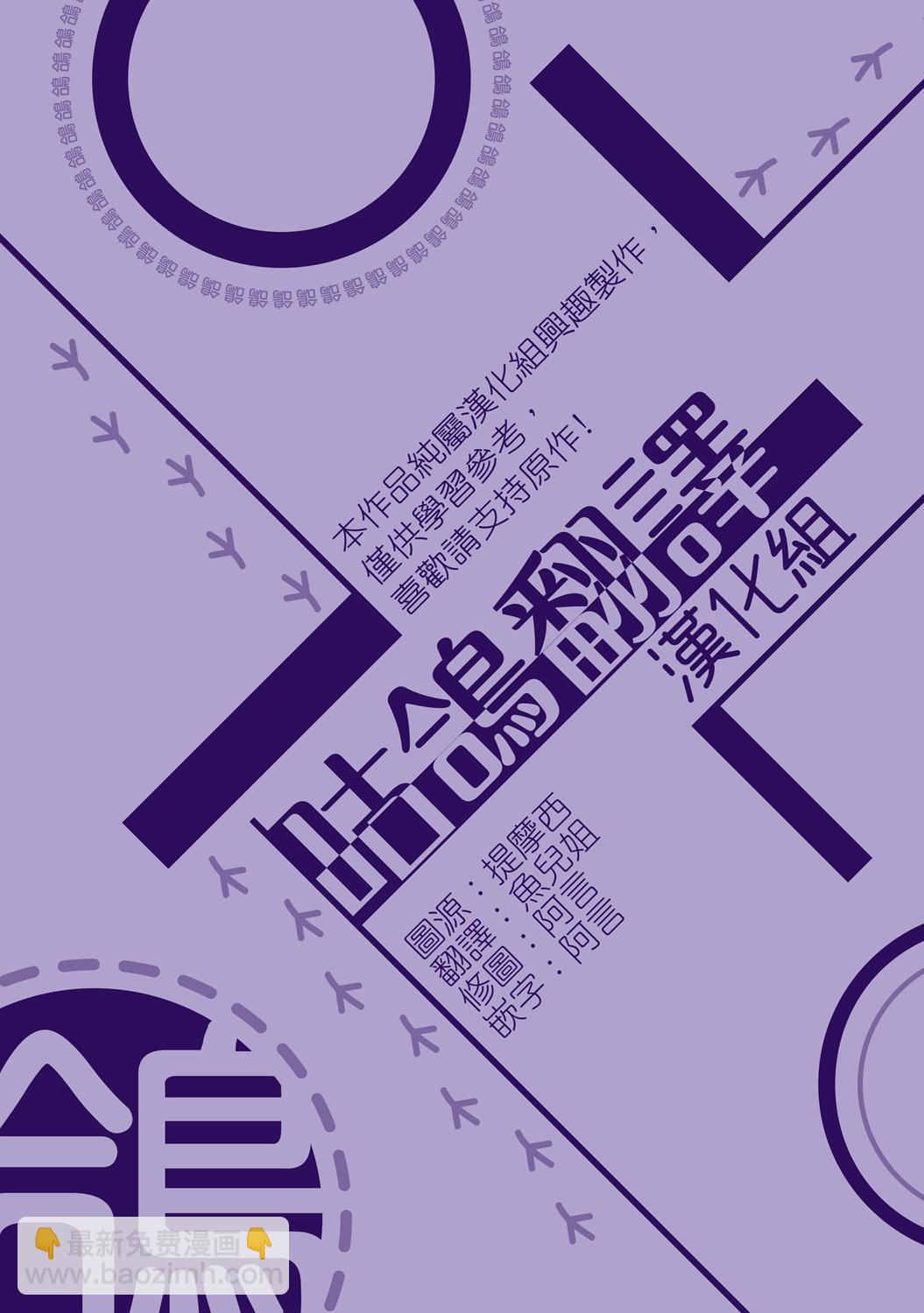 第05话31