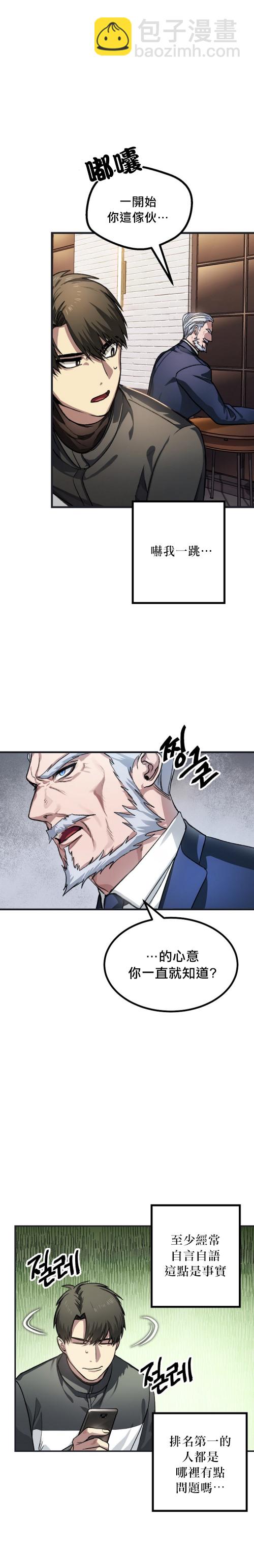 第05话5