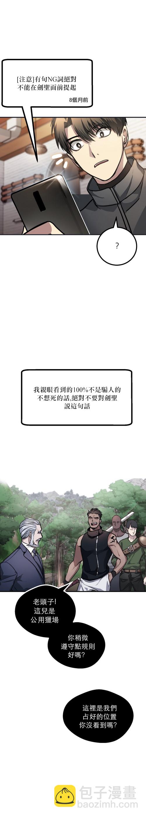 第05话6