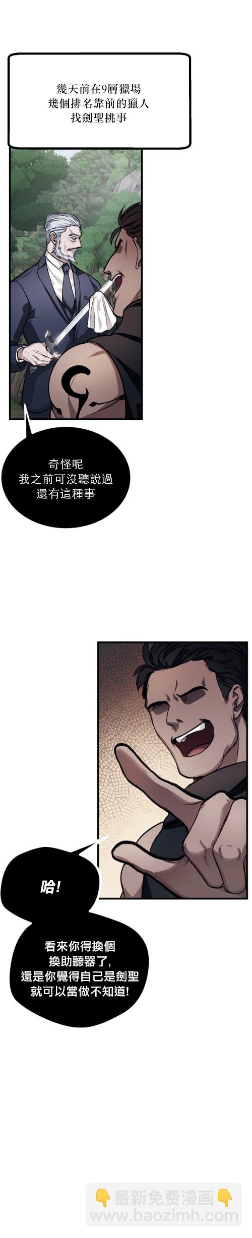 第05话7