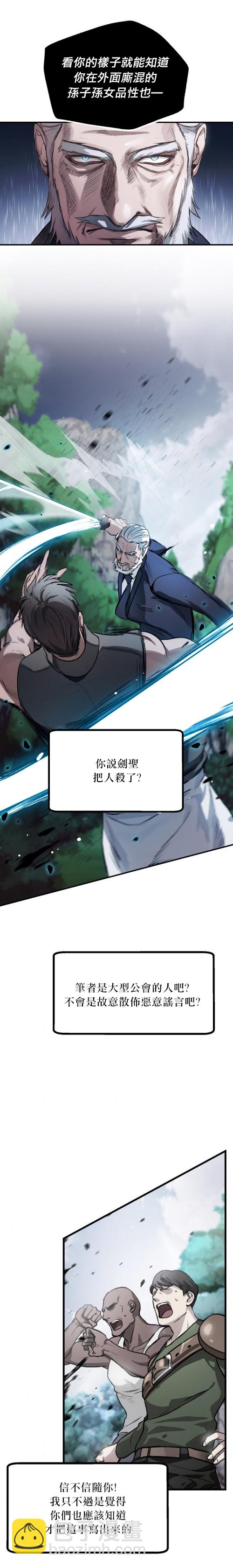 第05话8