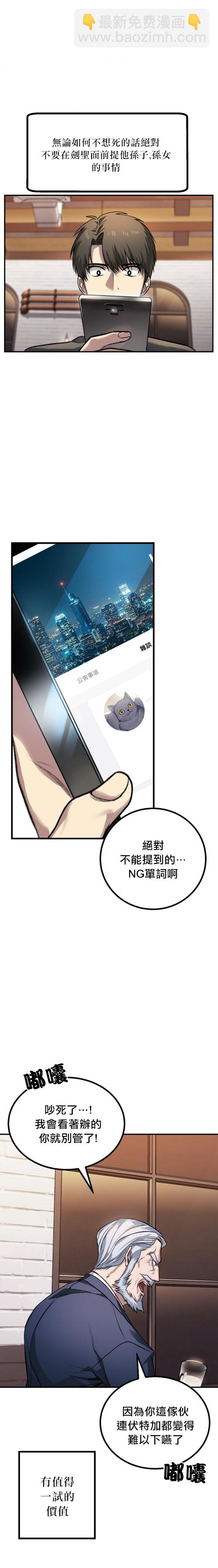 第05话9