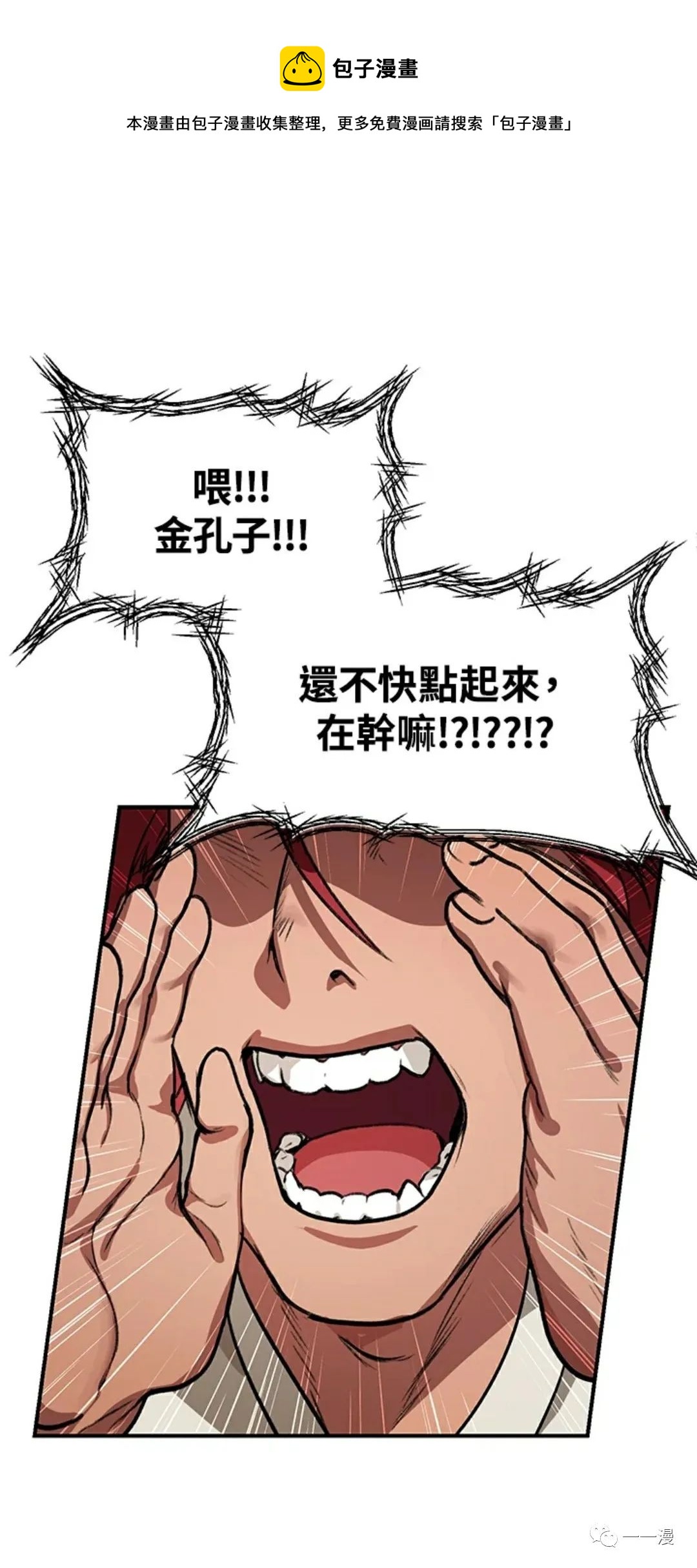 第8话0