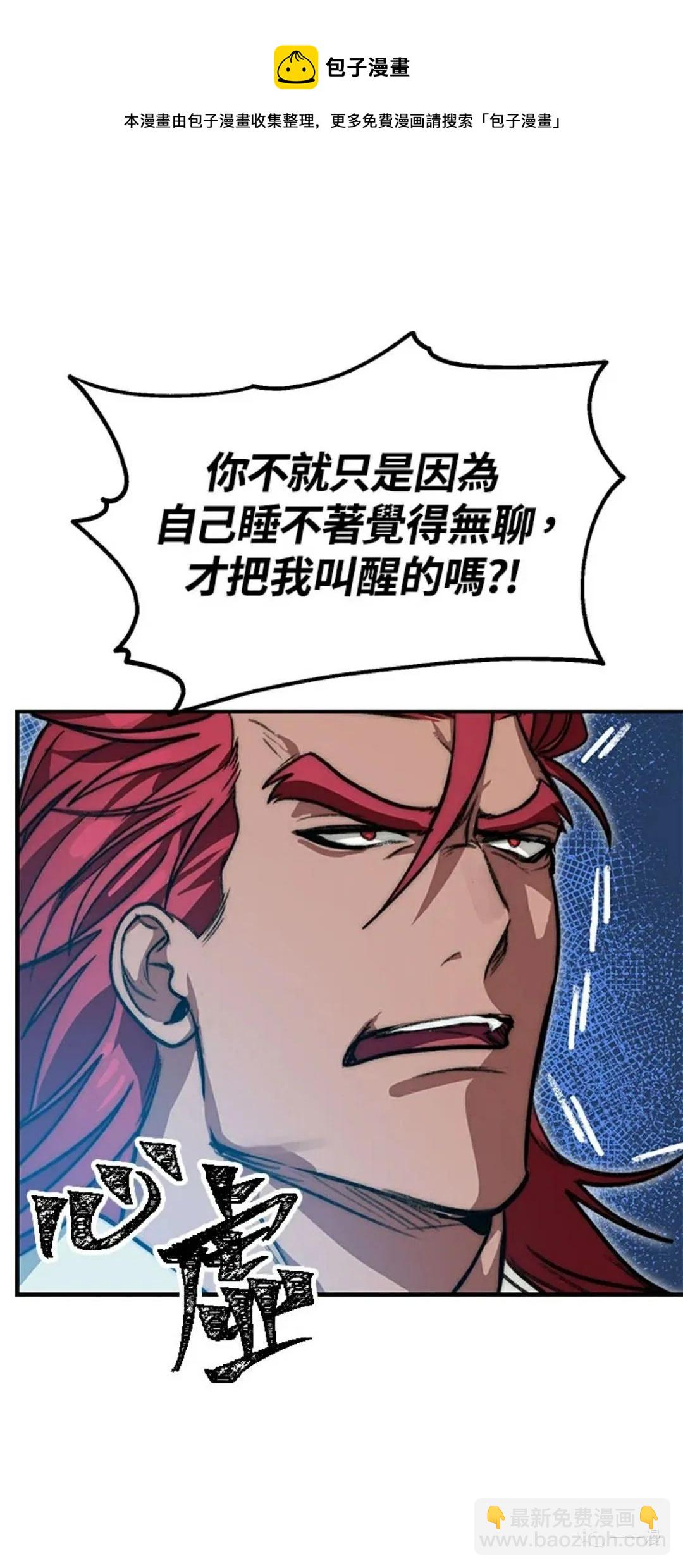第8话10